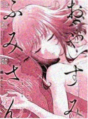 三夫电影动漫剧场:灵笼海报